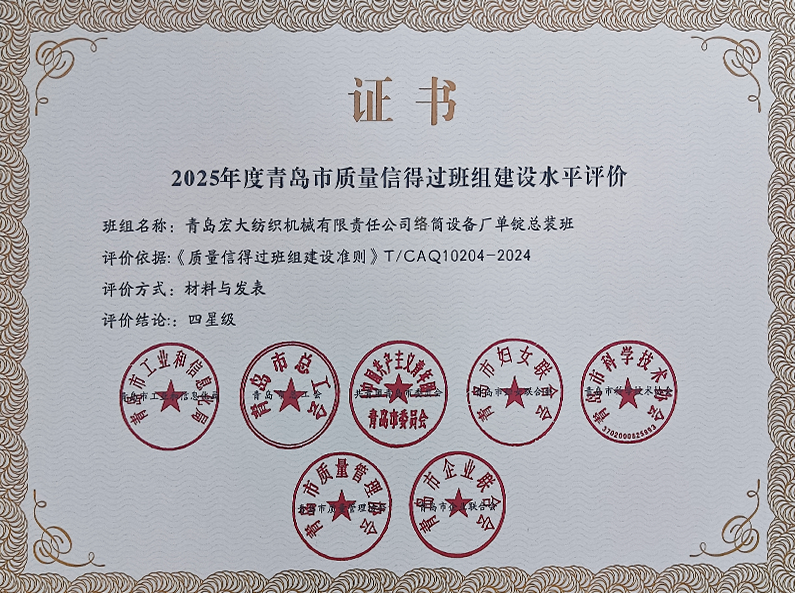 1762392462842117.png 四星級(jí).png