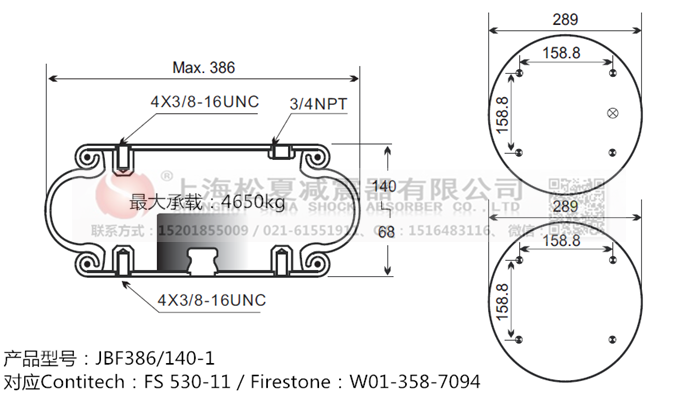 JBF386/140-1橡膠<a href='http://ccdz2.cn/' target='_blank'><u>空氣彈簧</u></a>