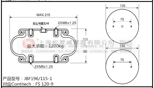 FS 200-10康迪泰克橡膠空氣彈簧、凡士通W01-M58-6165