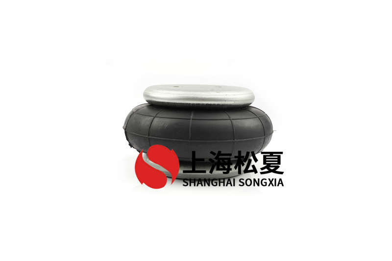 橡膠<a href='http://ccdz2.cn/' target='_blank'><u>空氣彈簧</u></a>避震防護(hù)的聯(lián)接組裝